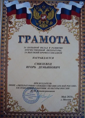 «Пушкинский день – День русского языка» — фото 13