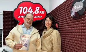 Разговор с писателем на радио «Серебряный дождь»