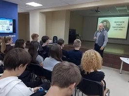 Родного края имена — фото 1