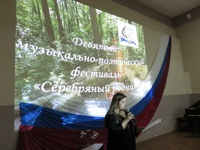 «Серебряный родник» в Базарном Карабулаке