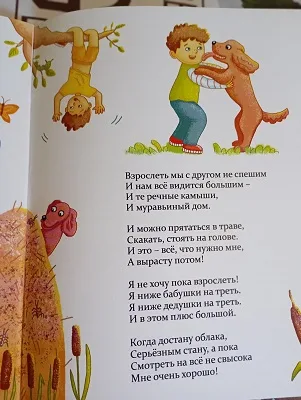 Состоялось награждение победителей областного ежегодного конкурса «ЛУЧШИЕ КНИГИ ГОДА» — фото 6