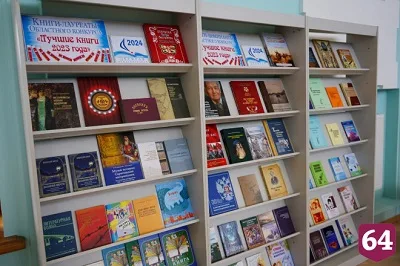 Состоялось награждение победителей областного ежегодного конкурса «ЛУЧШИЕ КНИГИ ГОДА» — фото 7