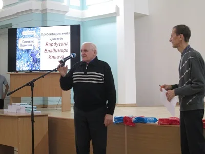 Вардугин о «Саратовских подвижниках» — фото 10