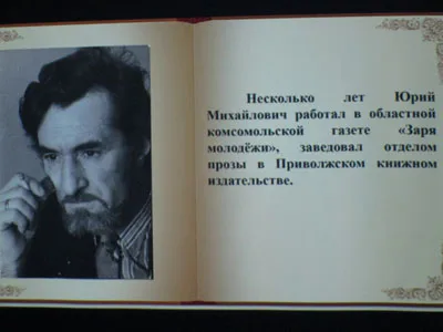 Вечер памяти Юрия Никитина — фото 8