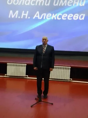 Вручена литературная премия им. М.Н. Алексеева — фото 7