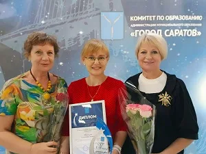 Вручили молодежную премию главы муниципального образования «Город Саратов» — фото 1