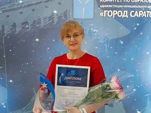 Вручили молодежную премию главы муниципального образования «Город Саратов»