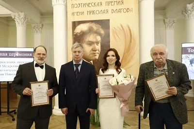 Вручили поэтическую премию имени Николая Благова — фото 2
