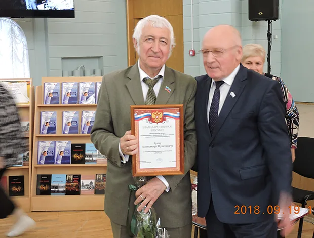 Юбилейный творческий вечер Александра Зуева — фото 12