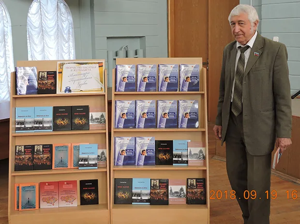 Юбилейный творческий вечер Александра Зуева — фото 2