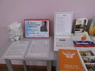 Юбилейный творческий вечер Павла Миронца — фото 8