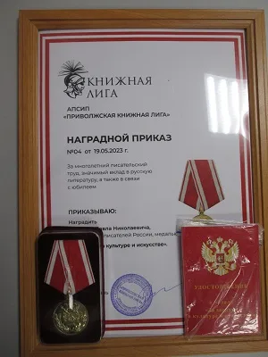 Юбилейный творческий вечер Павла Миронца — фото 9