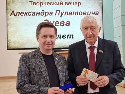 Юбилейный вечер А.П. Зуева — фото 13