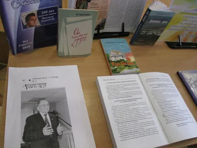«За право говорить по-русски»