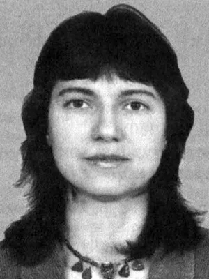 ФЁДОРОВА Алла Юрьевна