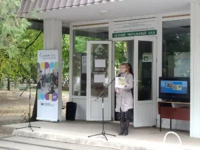 Поэтический баттл