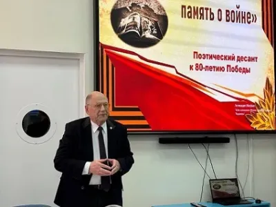 Поэтический десант