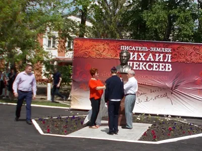 Вручение литературных премий имени Михаила Алексеева состоялось на родине писателя