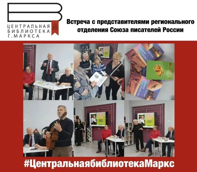 Певец родного края